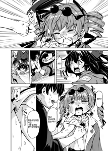 Page 5 of Shokuzai - preview thumbnail