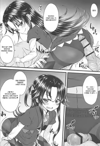 Page 3 of Dragon Slayers! | 드래곤 슬레이어즈! - preview thumbnail