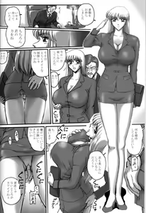 Page 3 of Launching Rice Cooker No. 2 - preview thumbnail