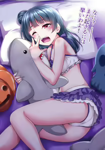 Page 3 of Mekuru to Nugeyohane! - preview thumbnail