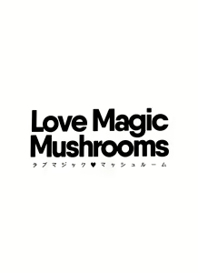 Page 3 of Love Magic Mushrooms - preview thumbnail