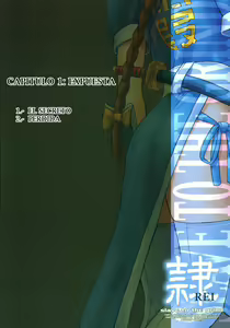 Page 3 of REI - slave to the grind - CHAPTER 01: EXPOSURE | Esclava de la Rutina 01 - preview thumbnail
