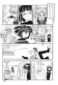 Page 33 of RESET - preview thumbnail