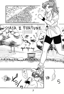 Page 6 of STAIR II FORTUNE - preview thumbnail