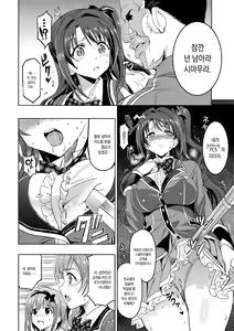 Page 11 of Pink Check School Teacher "Hakuchuu no Ingi Dorei Lesson" | PCS Teacher 『대낮의 음희노예레슨』 - preview thumbnail