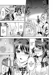 Page 28 of Pink Check School Teacher "Hakuchuu no Ingi Dorei Lesson" | PCS Teacher 『대낮의 음희노예레슨』 - preview thumbnail