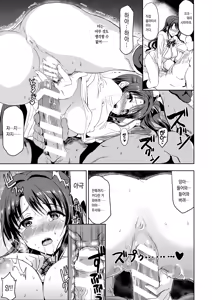 Page 30 of Pink Check School Teacher "Hakuchuu no Ingi Dorei Lesson" | PCS Teacher 『대낮의 음희노예레슨』 - preview thumbnail