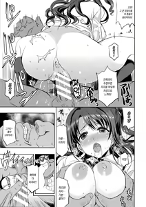 Page 32 of Pink Check School Teacher "Hakuchuu no Ingi Dorei Lesson" | PCS Teacher 『대낮의 음희노예레슨』 - preview thumbnail