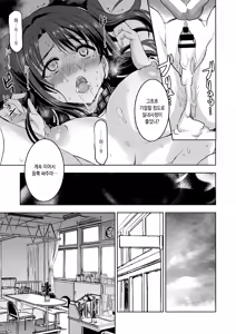 Page 38 of Pink Check School Teacher "Hakuchuu no Ingi Dorei Lesson" | PCS Teacher 『대낮의 음희노예레슨』 - preview thumbnail