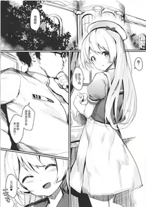 Page 3 of Seizure - preview thumbnail