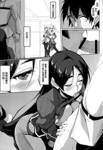 Page 3 of Mama Naru Mono. | 作為母親之人 - preview thumbnail
