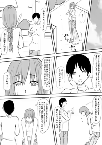 Page 15 of Okaa-san o Mesudorei ni Shiyou! - preview thumbnail