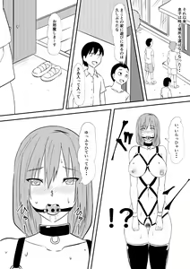 Page 25 of Okaa-san o Mesudorei ni Shiyou! - preview thumbnail