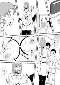 Page 26 of Okaa-san o Mesudorei ni Shiyou! - preview thumbnail