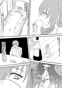 Page 5 of Okaa-san o Mesudorei ni Shiyou! - preview thumbnail
