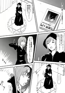 Page 6 of Okaa-san o Mesudorei ni Shiyou! - preview thumbnail
