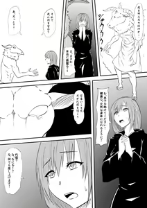 Page 7 of Okaa-san o Mesudorei ni Shiyou! - preview thumbnail