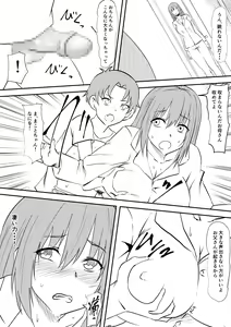 Page 9 of Okaa-san o Mesudorei ni Shiyou! - preview thumbnail