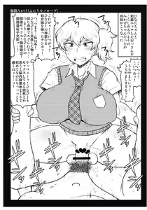 Page 3 of 2017 SUMMER Ingo Copybon - preview thumbnail