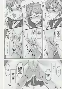 Page 5 of Uranus-san vs Toumei Ningen - preview thumbnail