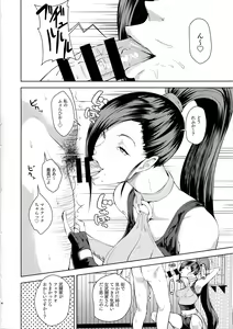 Page 3 of Martina Ja ~Chiisana Medal Enkou~ - preview thumbnail
