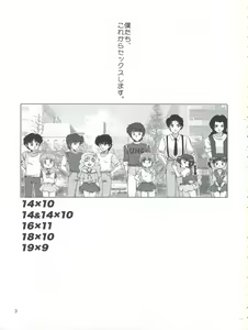 Page 3 of Magical Toy Girl - preview thumbnail