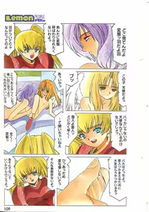 Page 3 of HIKARU - preview thumbnail