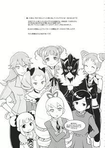 Page 3 of Zenra Restaurant no Rakugakichou no Matome - preview thumbnail