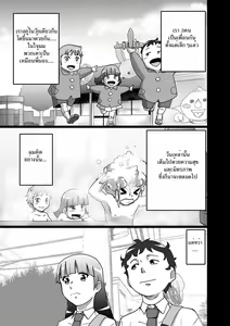High Teen Boogie Woogie Sangenme — hentai manga cover on Fhentai