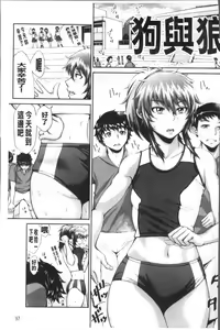 Page 103 of Buruman - preview thumbnail