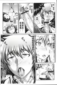 Page 113 of Buruman - preview thumbnail