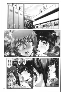 Page 117 of Buruman - preview thumbnail