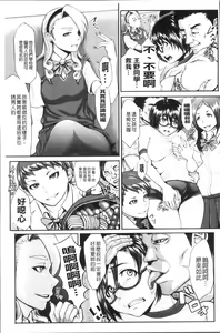Page 133 of Buruman - preview thumbnail