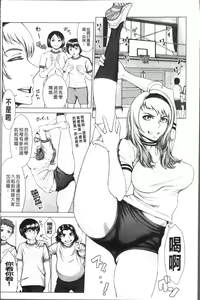 Page 152 of Buruman - preview thumbnail