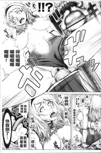 Page 169 of Buruman - preview thumbnail