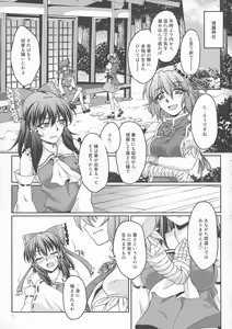 Page 3 of special energy - preview thumbnail