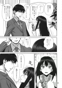 Page 4 of Shiburin Tai Zetsurin - preview thumbnail