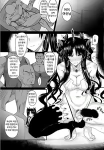 Page 3 of HTSK8 - preview thumbnail