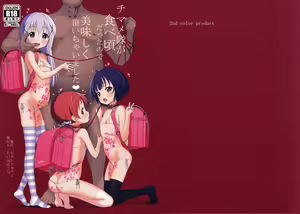Chimametai ga Tabegoro datta no de Oishiku Itadaichaimashita — hentai manga cover on Fhentai