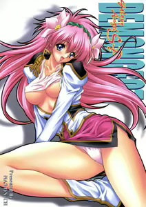 DEMONGEOT SP — hentai manga cover on Fhentai