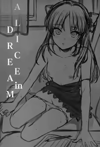 Page 3 of ALICE in DREAM - preview thumbnail