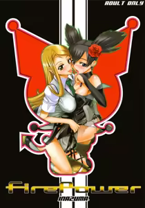 Fire Power (decensored) - hentai manga cover image