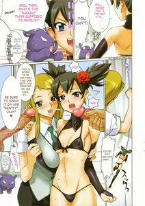 Page 5 of Fire Power (decensored) - preview thumbnail