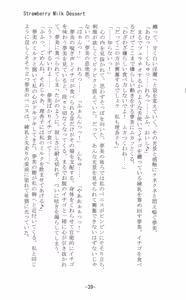 Page 40 of Shoujo Sousei Emaki - Touhou Youenbu In no Shou - Fancy Girl's Equipment - preview thumbnail