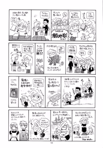 Page 56 of VS - preview thumbnail