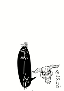 Page 3 of PLUS Y VOL.35 - preview thumbnail