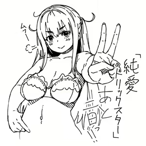 Page 10 of Last Today Senden-hen (COMIC HOTMiLK 2015-06) + Junai-Trickster Promos - preview thumbnail