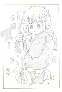 Page 4 of Mahoujin Nuru-nuru - preview thumbnail