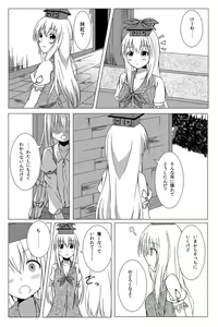 Page 5 of Watashi no Kawaii Mokotan - preview thumbnail