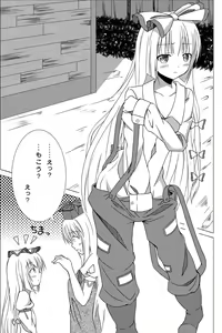 Page 6 of Watashi no Kawaii Mokotan - preview thumbnail